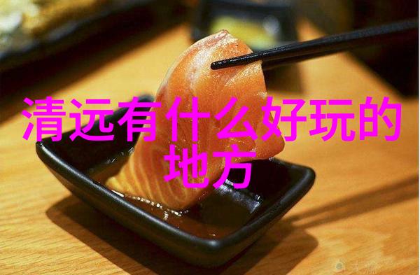 四川游玩攻略七天 - 探秘神山圣地四川美景深度游