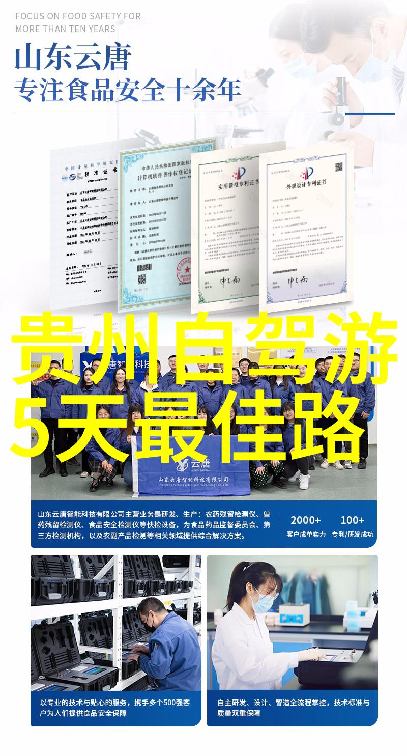 探索广东清远的自然奇观翠潭阳春三月花海与大鹏湾的魅力