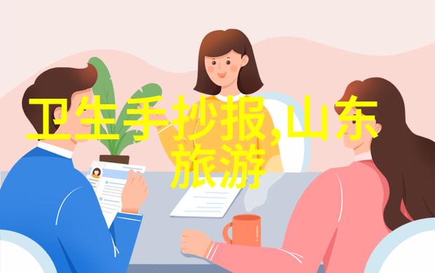 团体性趣味活动中的社交互动与团队协作机制研究