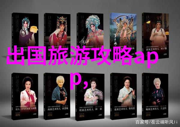 中国十大著名风景区我来带你一起探秘那些让人心动的美丽角落