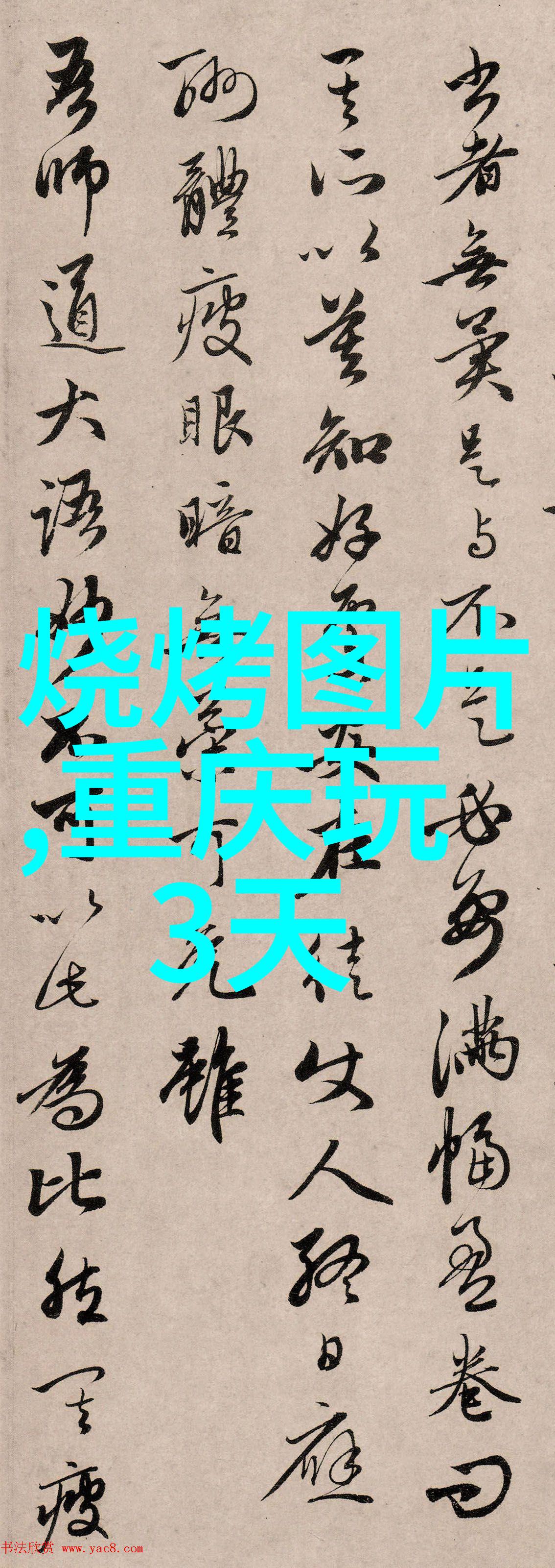 在青島怎样才能感受最真实的老城区风貌