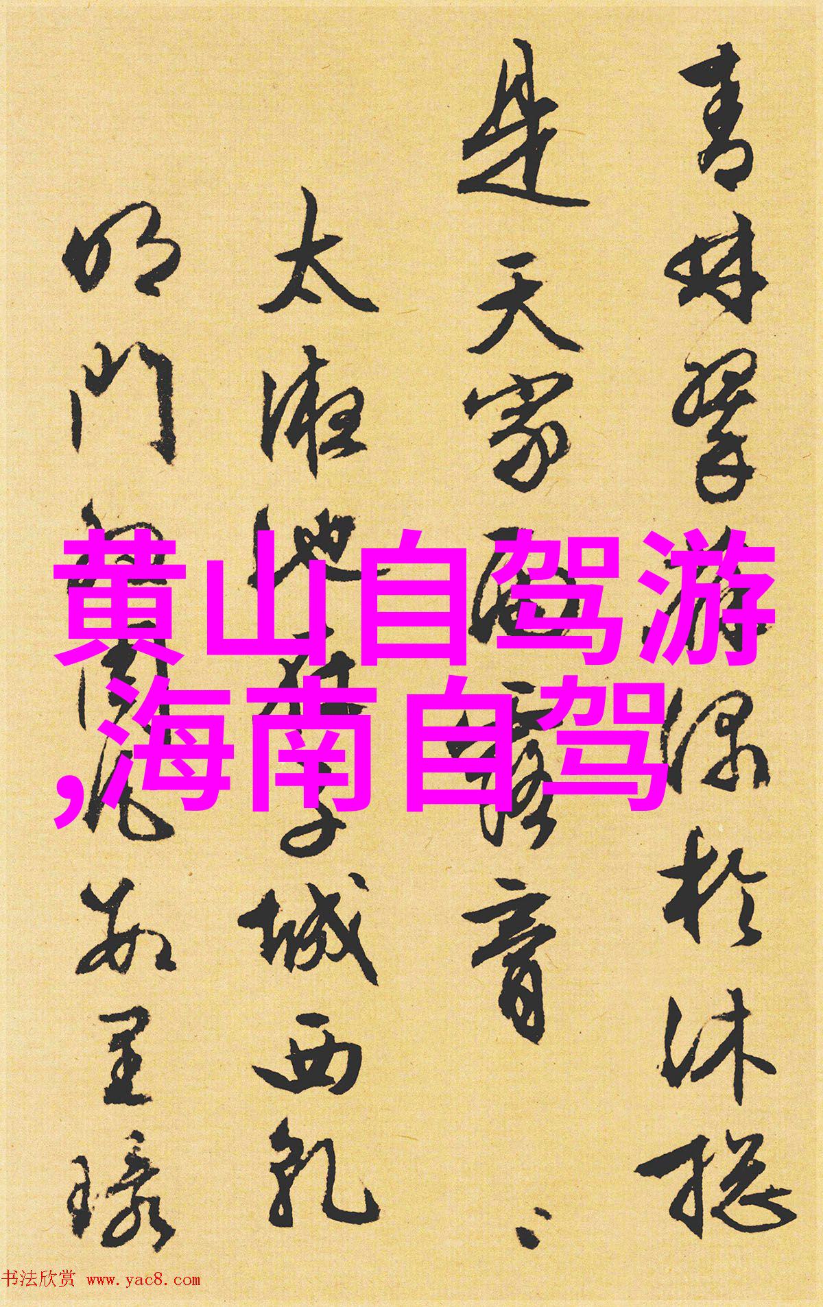 张家界大峡谷深度游览指南