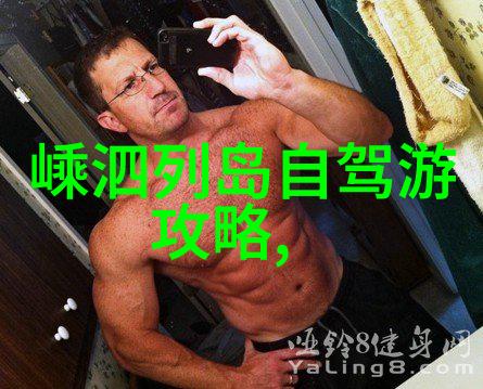 荒岛求生记我如何用泥土做面包和海星当沙拉