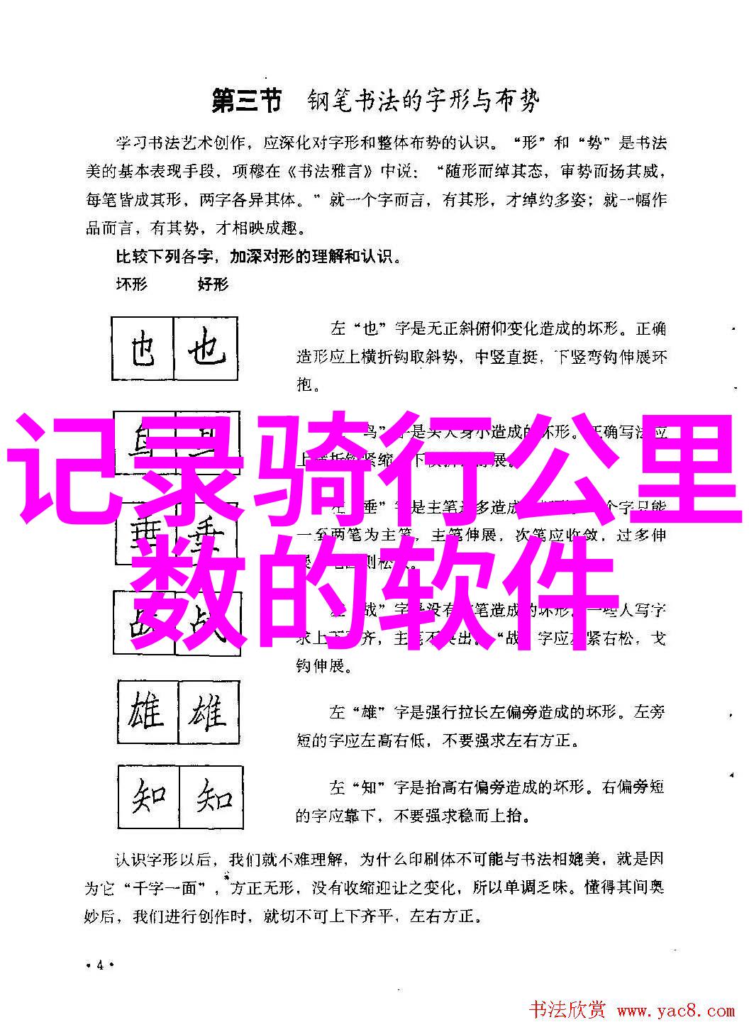沿着大码头漫步福州周边美食与景点