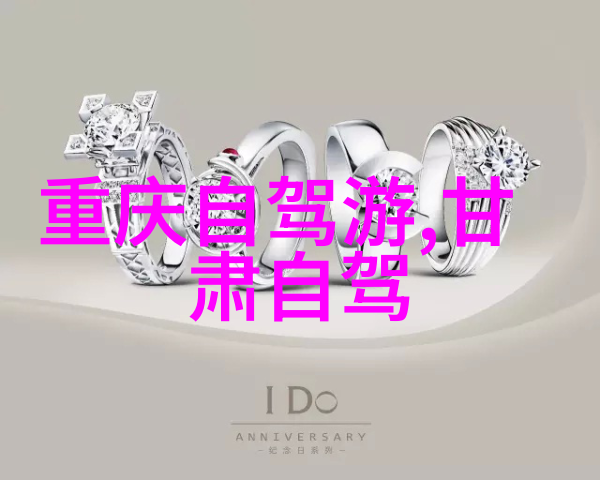 探索龙的头足迹上海周边自驾游攻略指南