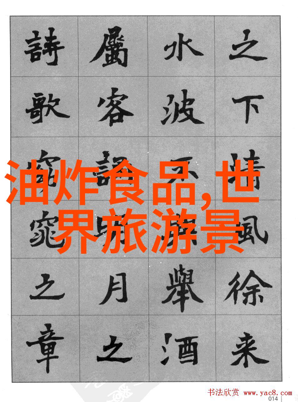 上海一日游之谜最隐秘的美食角落等你发现