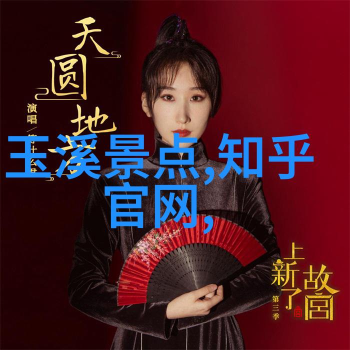 旅途启航电子导游的温暖家园