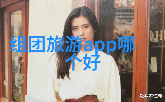 四川之旅揭秘蜀道古韵探索天府风光