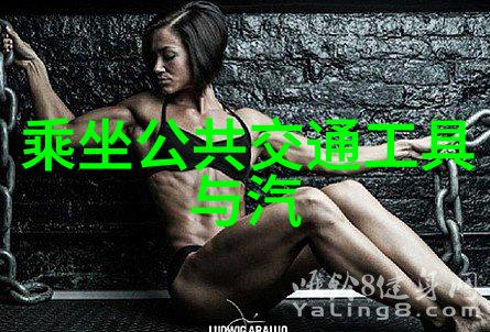 探索未知世界五年级科幻主题园游记