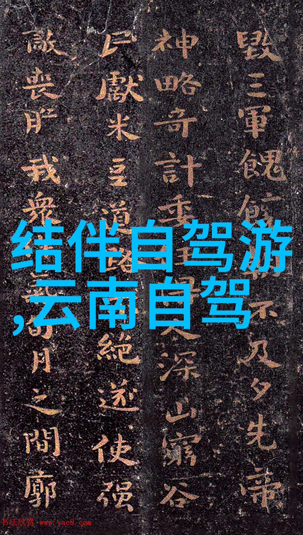 越喊疼男生越往里寨的真人探索