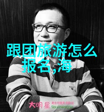 嵊泗列岛自驾游攻略探索东方海岸线的美丽秘密