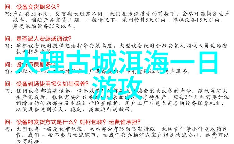 浙江旅游景点推荐来我省你得试试这10个超棒的好地方