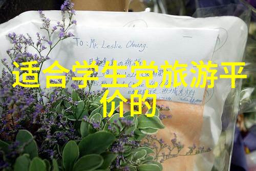 远方的路线自驾游之旅