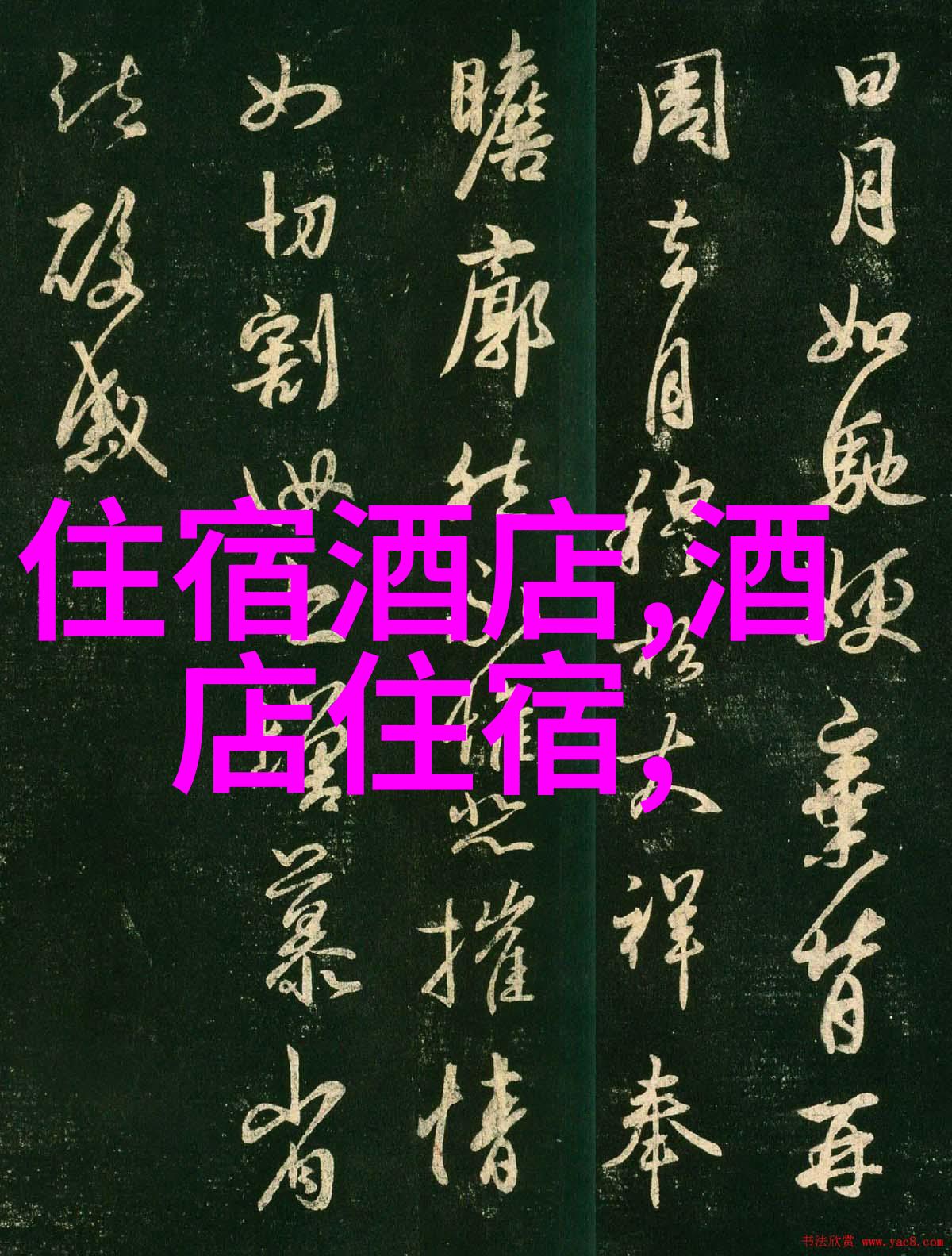计划到苏州相城游玩附近有没有适合家庭出游入住的酒店推荐呢