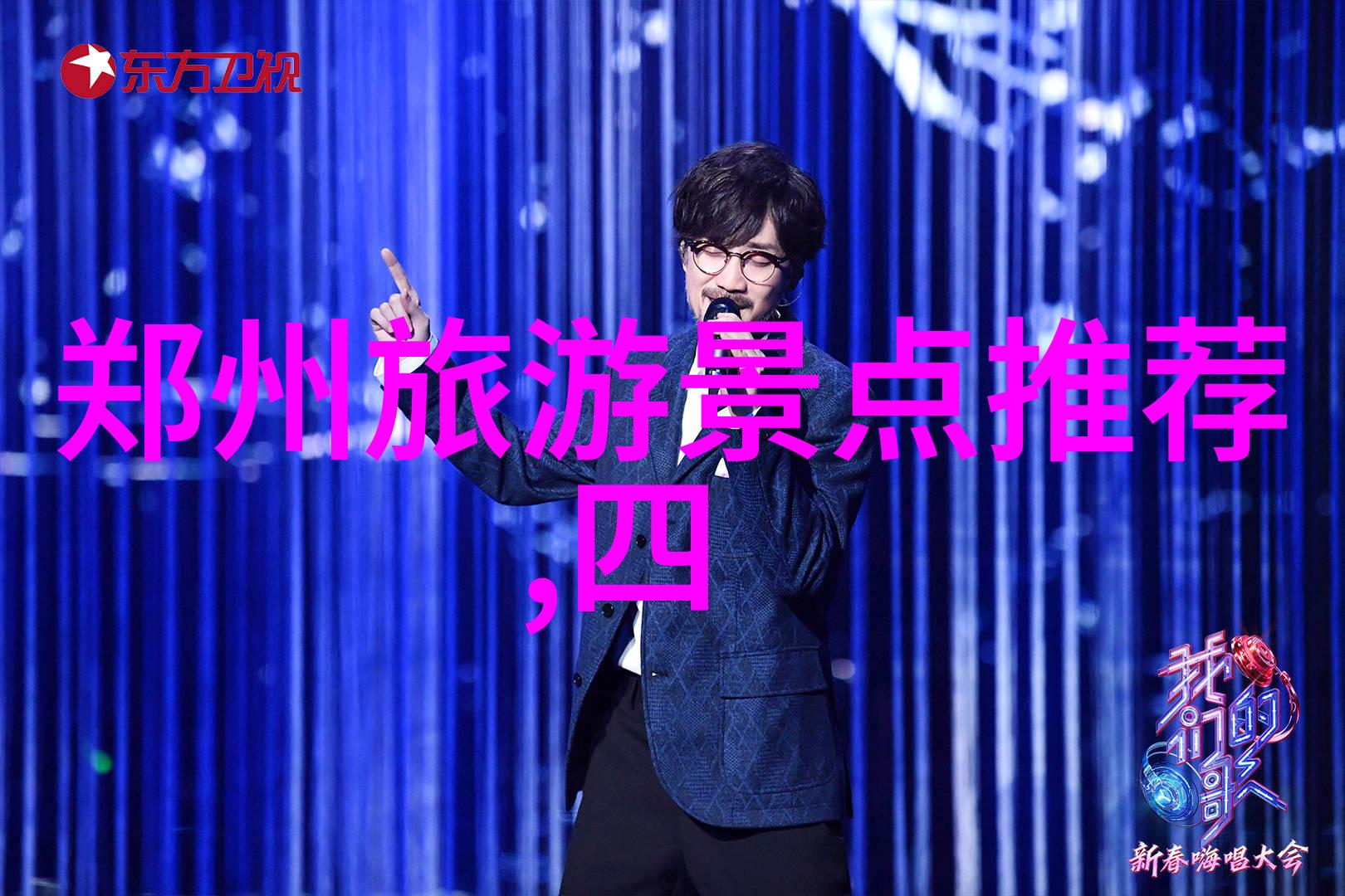 花季传媒V3.0.7黄新一代移动直播平台的优质服务与体验
