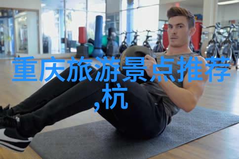 油炸与清蒸之间的选择上海海鲜菜肴如何保持新鲜口感