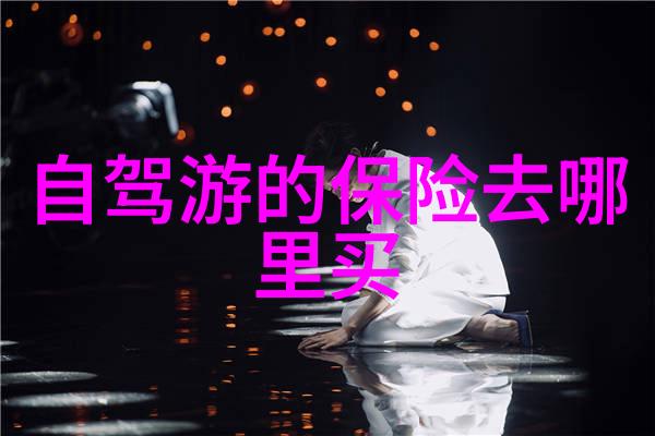 成都自驾游探秘成都美食锦里古街杜甫草堂武侯祠