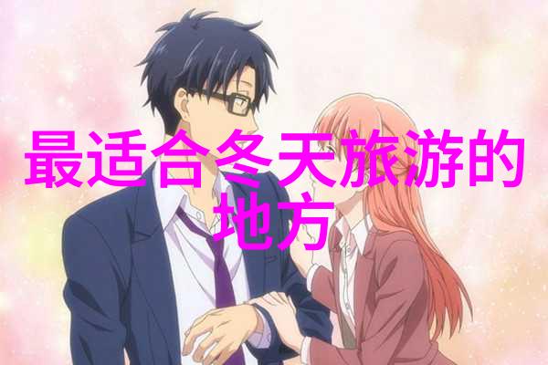 团队合作游戏100例增强沟通与协作的奇妙体验