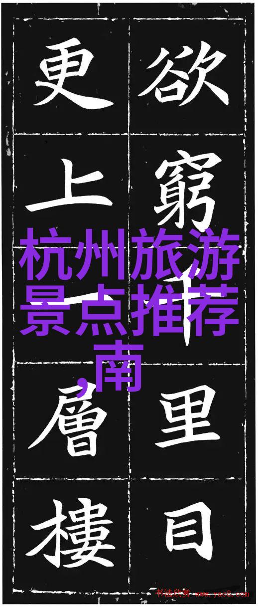 游记的作文600字优秀我的探险日记从笔尖到世界
