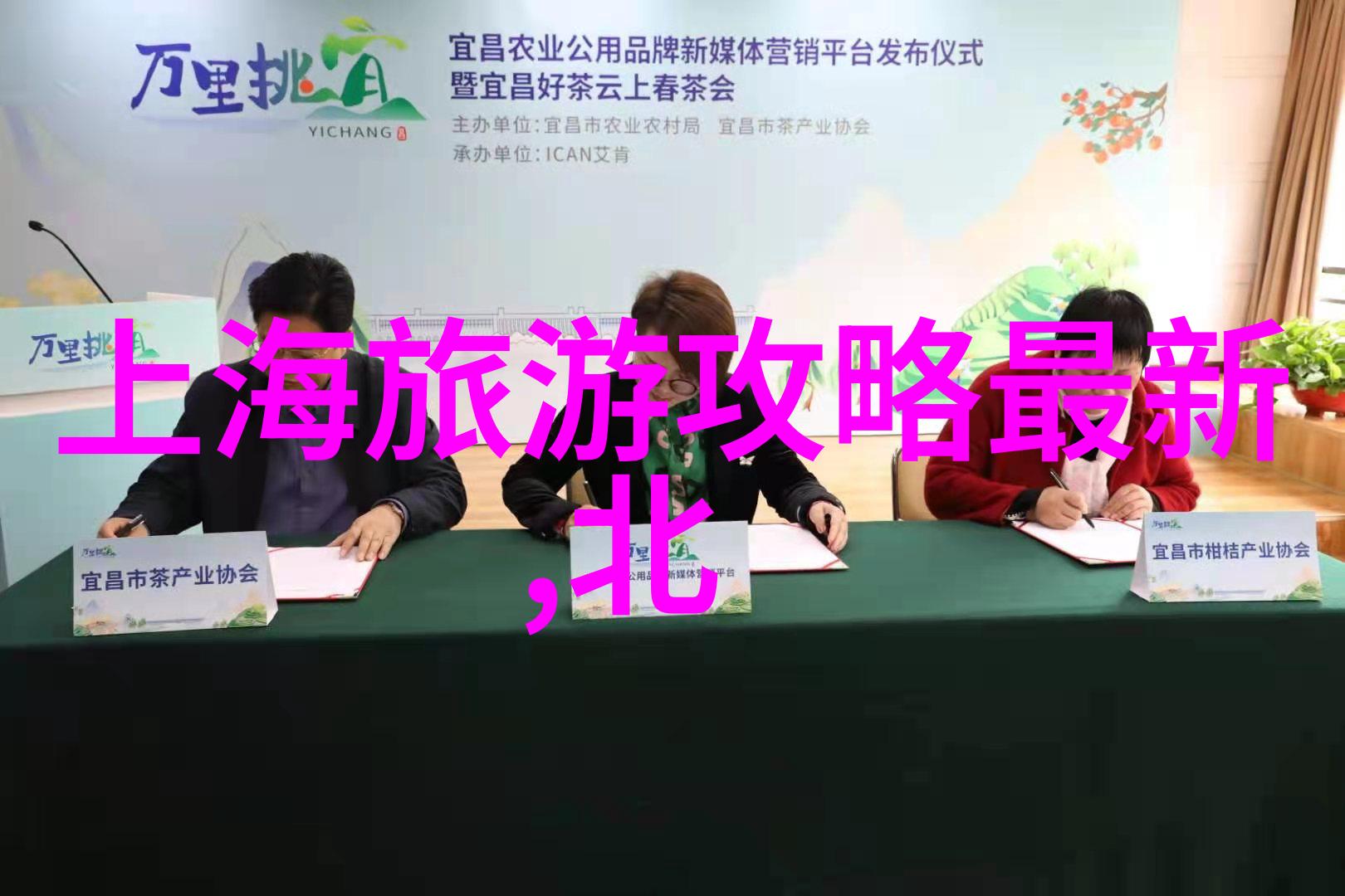 中国旅游最新消息你知道晋中有哪些好玩的地方吗- 从娄山关花海六日游线路出发去这些推荐景点吧