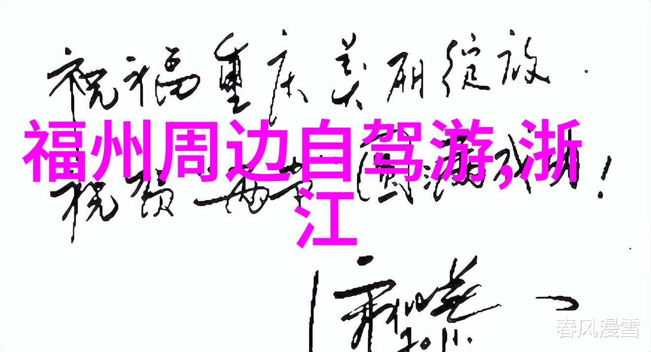 丽江酒店我在古城的温暖避风港丽江酒店的故事