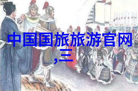 从沙漠梦幻到冰岛奇迹揭秘全球最适合旅游的国家
