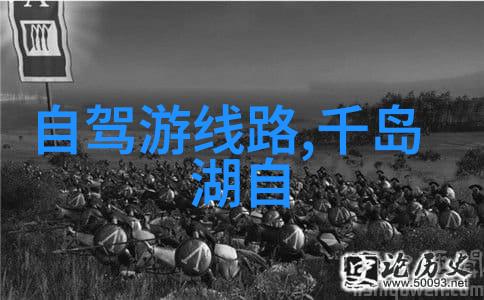 电助力旅行自行车踏上绿色探索的旅程