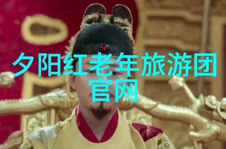 国门开放的热潮世界各地游客的中国之旅