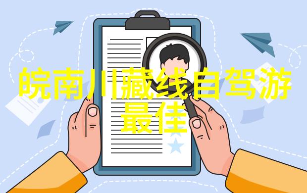 旅游报价我是怎么在网上找到了最划算的度假村住宿