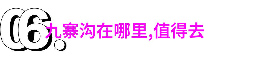 大理古镇漫步探索大理白族文化的迷人风情
