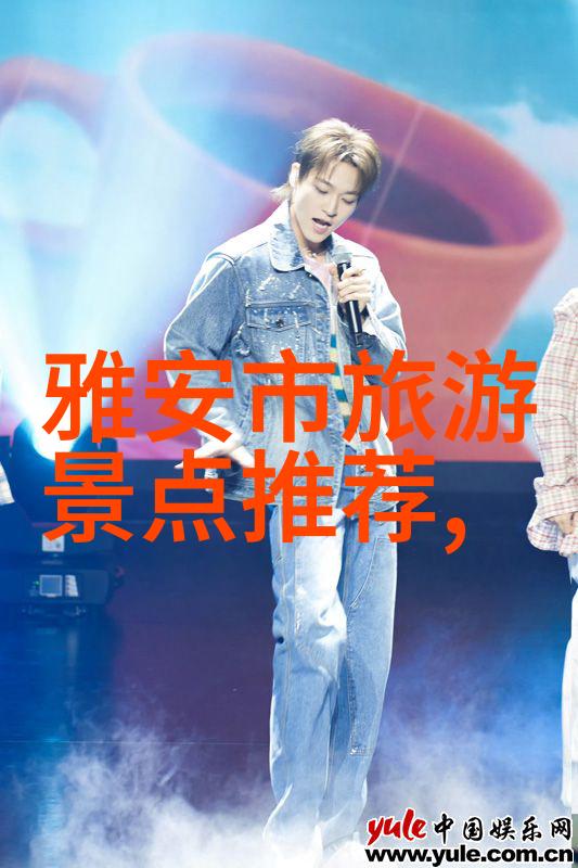 云南6天5晚旅游卡真伪探秘揭开背后的故事与实用性评估