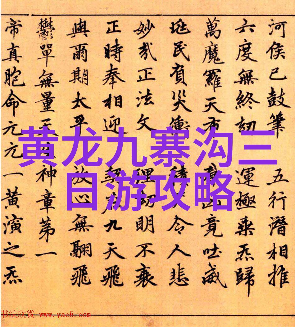 西昌旅游攻略必去景点-探索四川美丽边陲西昌市内不可错过的10大旅游景点