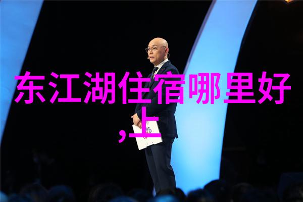 最游记探秘世界奇幻之旅全球旅行指南