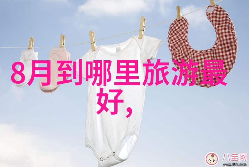 探索未知穿梭星际的奇迹之旅