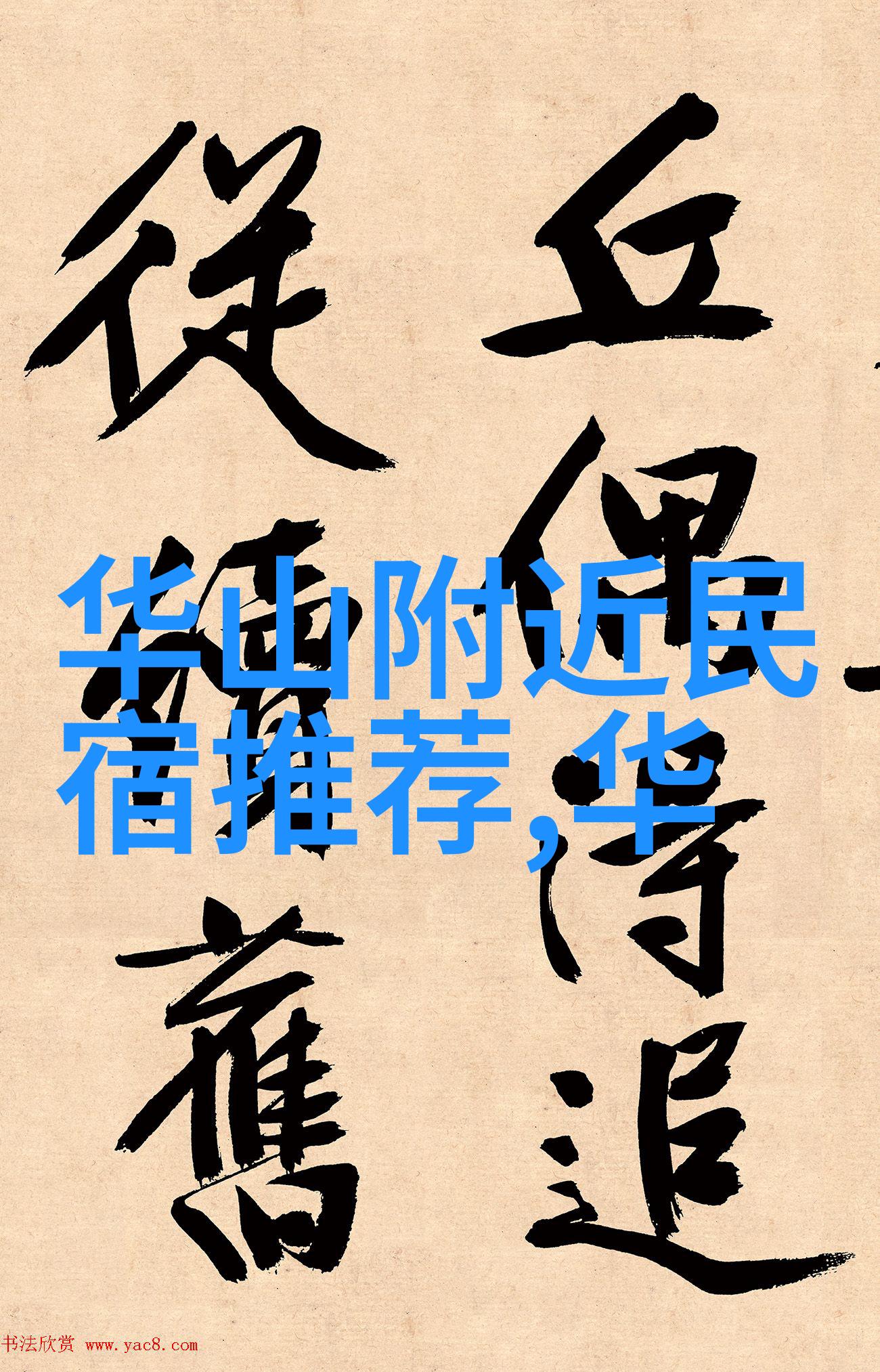 自驾游中如何安全地穿越庐山的陡坡和弯道
