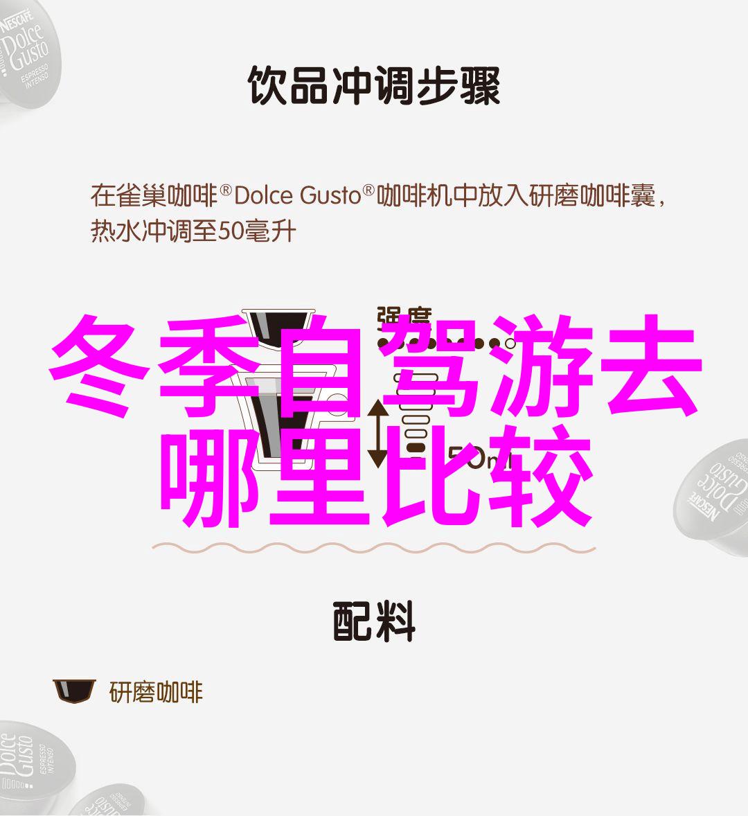 洛阳牡丹花之旅自然风光与旅游加盟排行榜