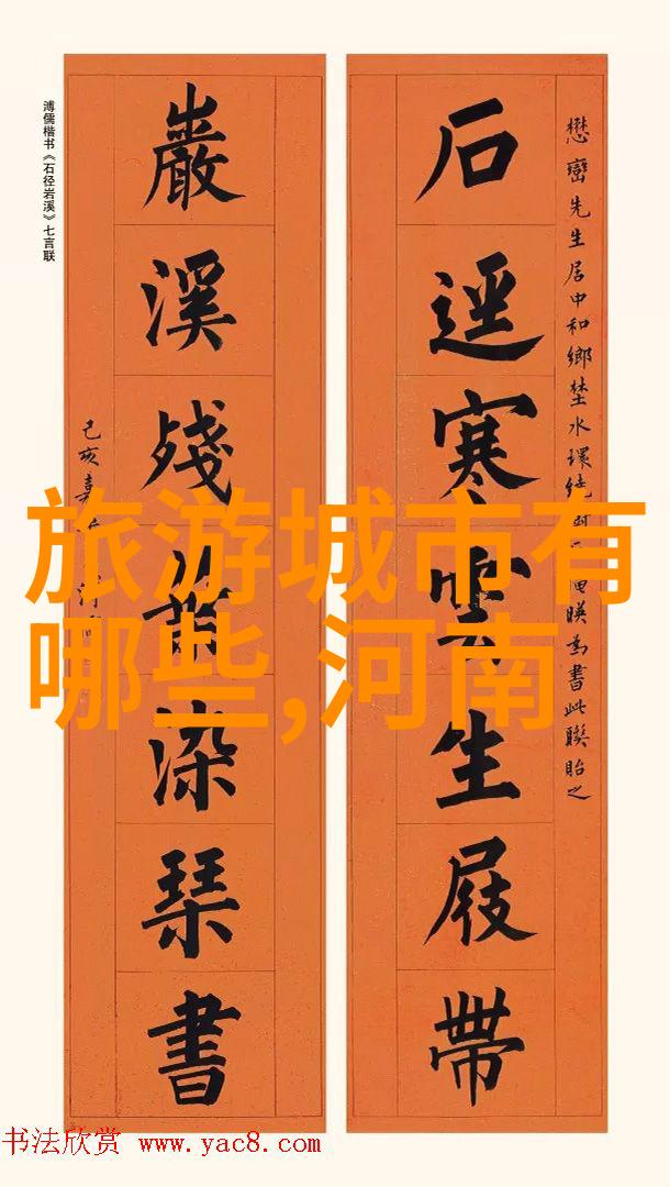 中班体育翻山越岭教案儿童运动游戏户外活动规划团队合作训练