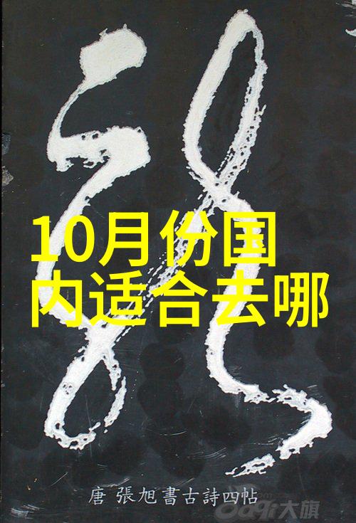 九寨沟攻略我是如何在九寨沟不仅拍到美景还避开了人潮的