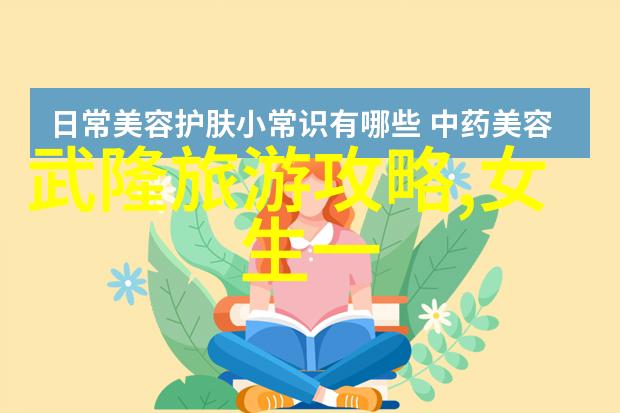 想旅游怎么找旅游团亲测五大方法助你轻松出发