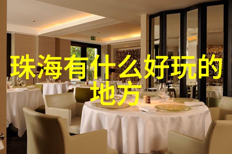 团队协作创意融合的团建活动策划
