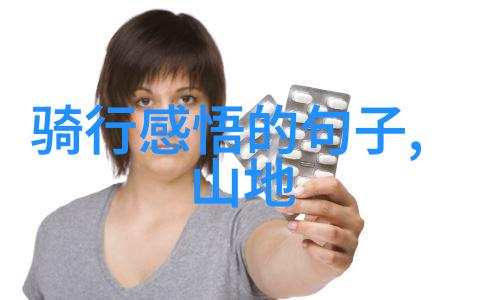 国内旅游目的地-探秘中国美丽揭秘最受欢迎的内陆旅行胜地