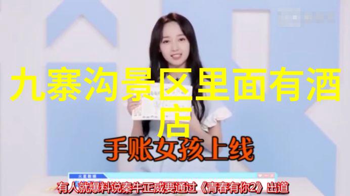 现在旅游适合去哪里我推荐这几个地方超级好玩又性价高