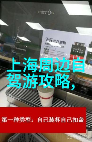 酒店团建活动策划方案案例创意融合效率双赢
