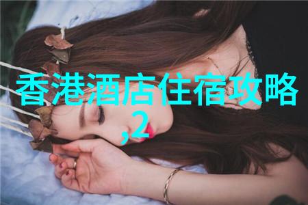 成都五日游攻略详细安排洛阳白云山开车上山的物品准备要点