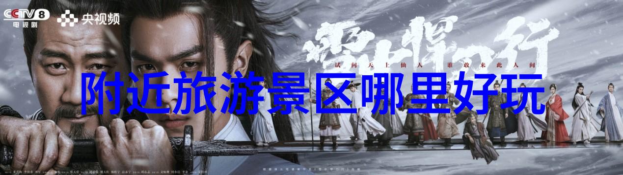 重庆天城奇观新一代玻璃底景区震撼亮相