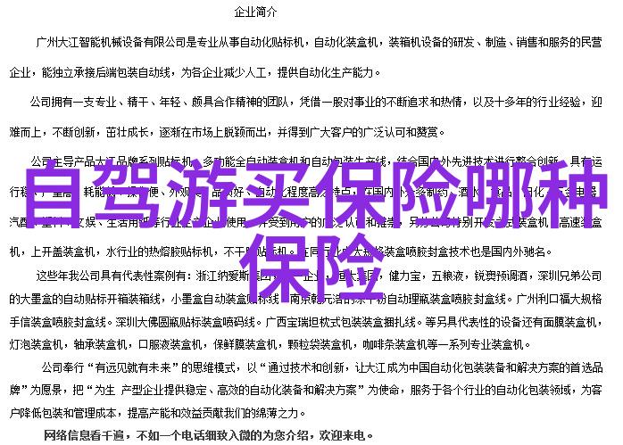 烹饪大师从零到英雄只需三步