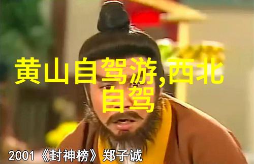 泉州旅游攻略自由行我在泉州的悠然自得一份轻松愉快的旅行指南