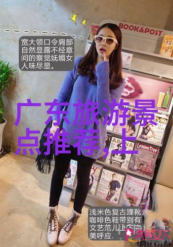 探索奇迹全球最创意无限的旅游体验