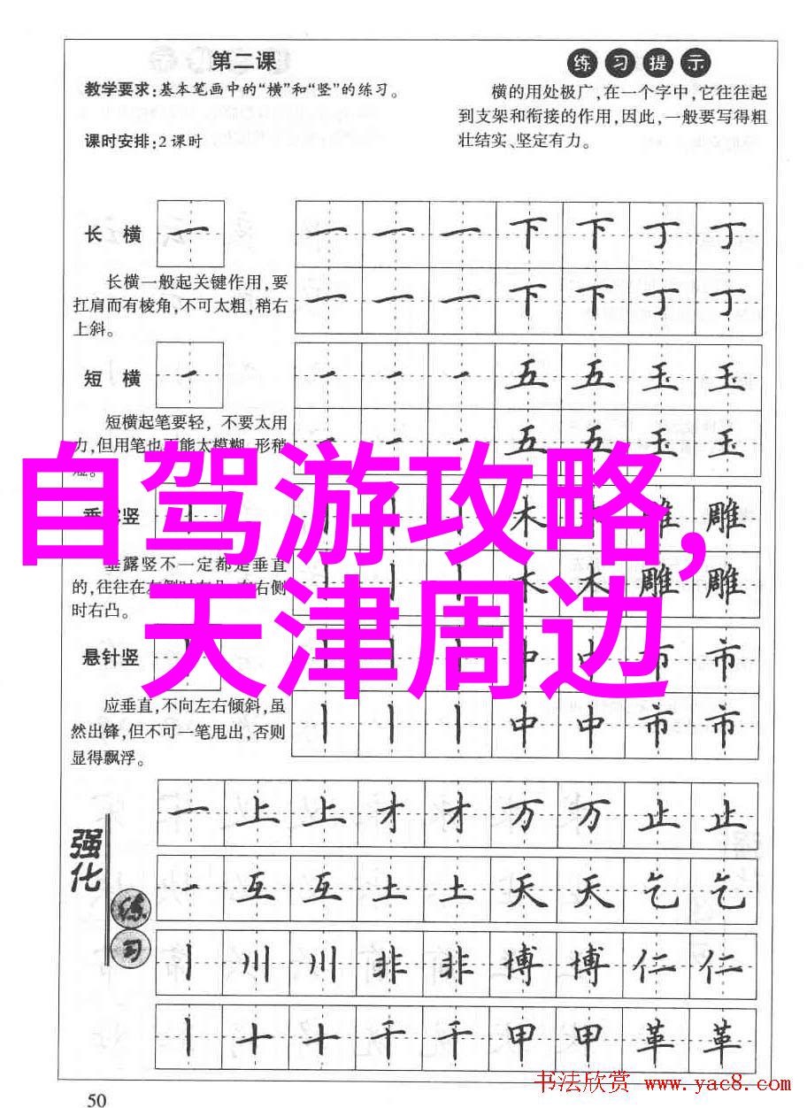 黄山风景区住宿攻略我是怎么在黄山找到的那家超级棒的住宿