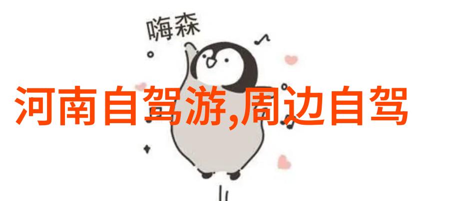 户外小游戏百种探索自然的乐趣
